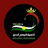 kurdish_nationalism2 | Unsorted