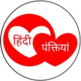 hindipanktiya | Unsorted