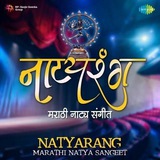 marathi_sangeet | Unsorted