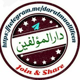 darulmuallifeen | Unsorted