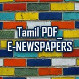 tamilpdf_enewspaperss | Unsorted