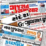 gujrati_marathi_eapper | Unsorted