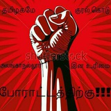 Tamil Rockerz