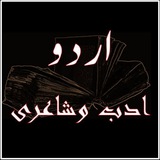 urdu_adab_o_shayari | Unsorted