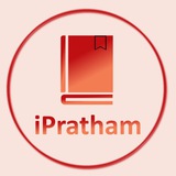 iprathamonline | Unsorted