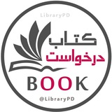librarypd | Неотсортированное