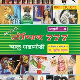 topper777 | Unsorted