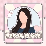 yeojaplacesq | Unsorted