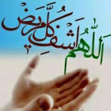داستان شِفای من
