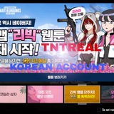 tntrealkorean | Unsorted