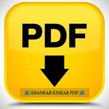 shankar_kinkar_pdf | Unsorted