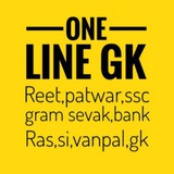 one_line_gk | Unsorted