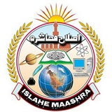 islahe_maashra | Unsorted