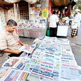 allnewspaper | Unsorted