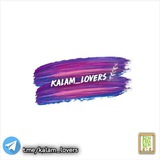 kalam_lovers | Unsorted