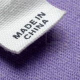 madeinchina | Unsorted