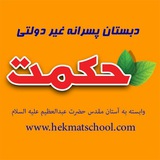 hekmats | Unsorted