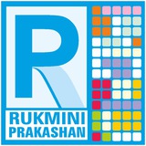 rukminiprakashanhelpdesk | Unsorted