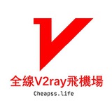 cheapsv2ray | Unsorted