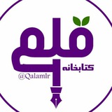 qalamlr | Unsorted