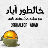 khaltor_abad | Unsorted