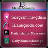 Daily Islamic Messages