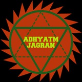 adhyatmjagran | Unsorted