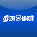 tamilnews | News and Media