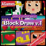 Block Draw