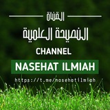 nasehatilmiah | Unsorted