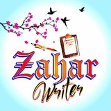 zahar_writer | Unsorted