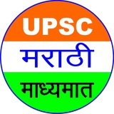 upsc4marathi | Unsorted