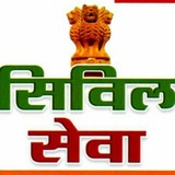 UPSC (Hindi Medium)