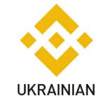 binanceukrainian | Unsorted