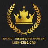 link_king_chat | Unsorted