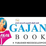 gajananbookscentre | Unsorted