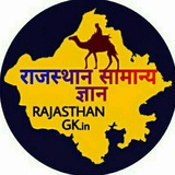 rajasthan_gk_notes | Unsorted