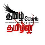 tamilscripters | Unsorted