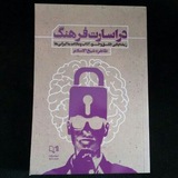 essarat | Unsorted