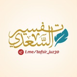 tafsir_juz30 | Unsorted