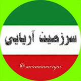 sarzaminariyai | Unsorted