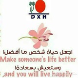 dxn_info | Unsorted