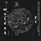 wolvesssch | Unsorted