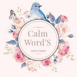 calmwords | Unsorted