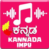 Kannada Impu