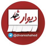 divareshahed | Unsorted