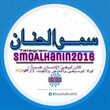 smoalhanin2016 | Unsorted