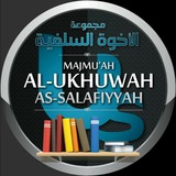 ukhuwahsalaf | Неотсортированное