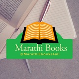 marathiebooks4all | Unsorted