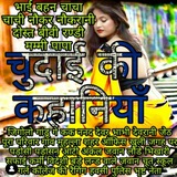 hindi_chudai_kahani | Adults only